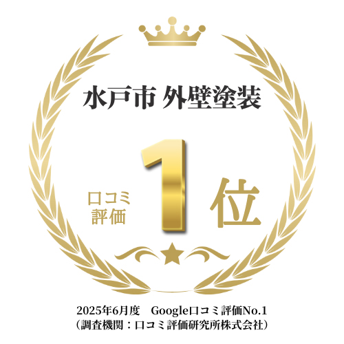 Googleバッジ