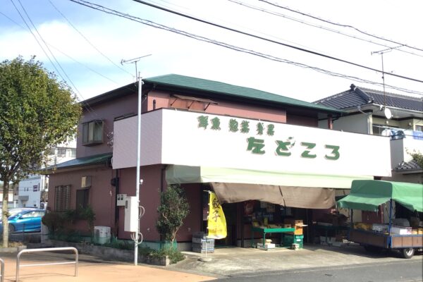 北茨城市　住宅兼店舗塗装工事　無機塗装工事ありがとうございました😊